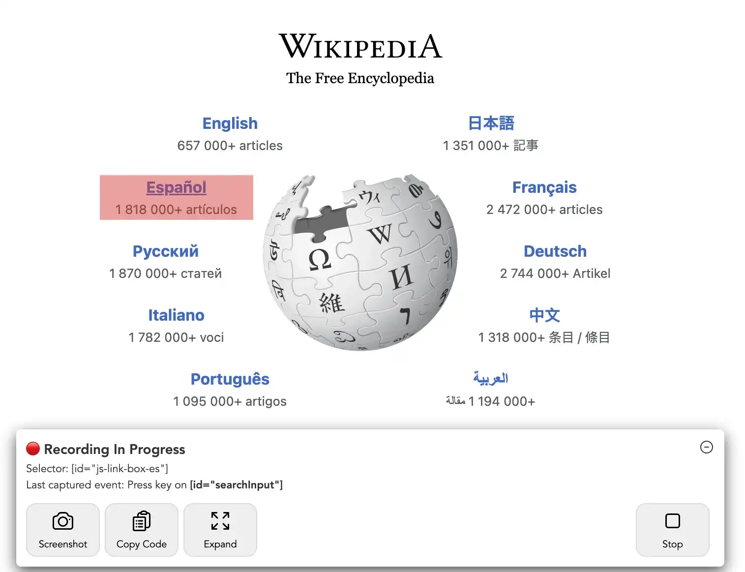 Browser Test recorder